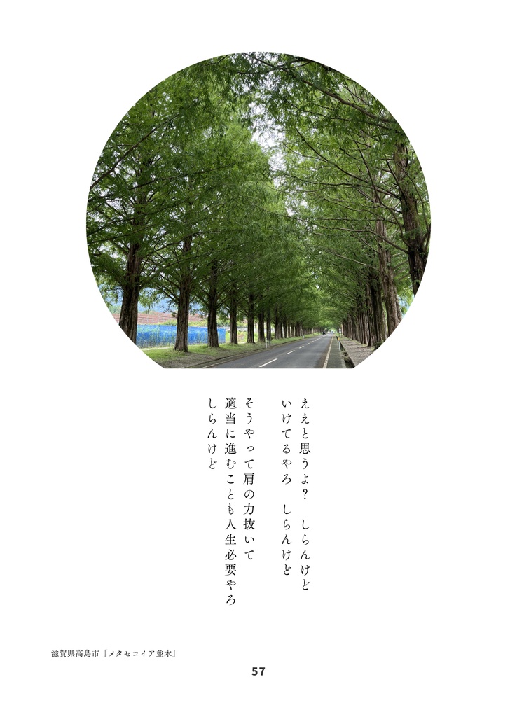 おかんおらくる