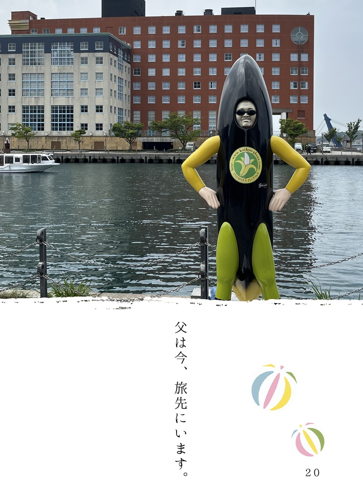 おもしろきこともなき世をおもしろく