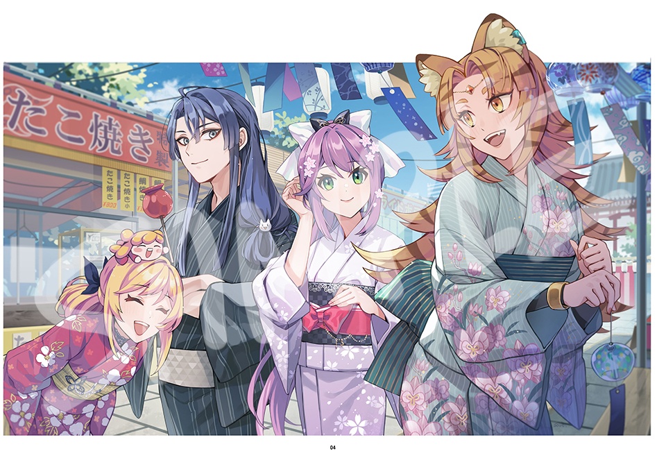 365+イラストブック