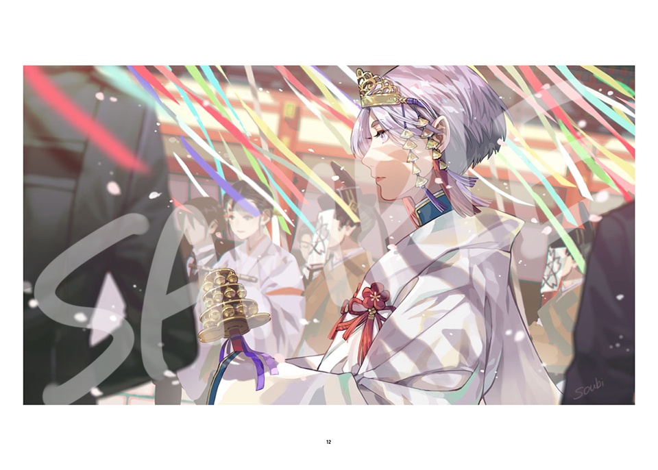 365+イラストブック