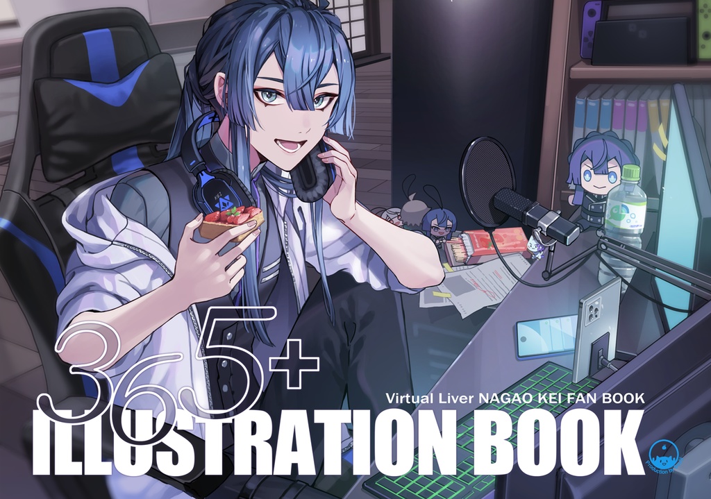 365+イラストブック