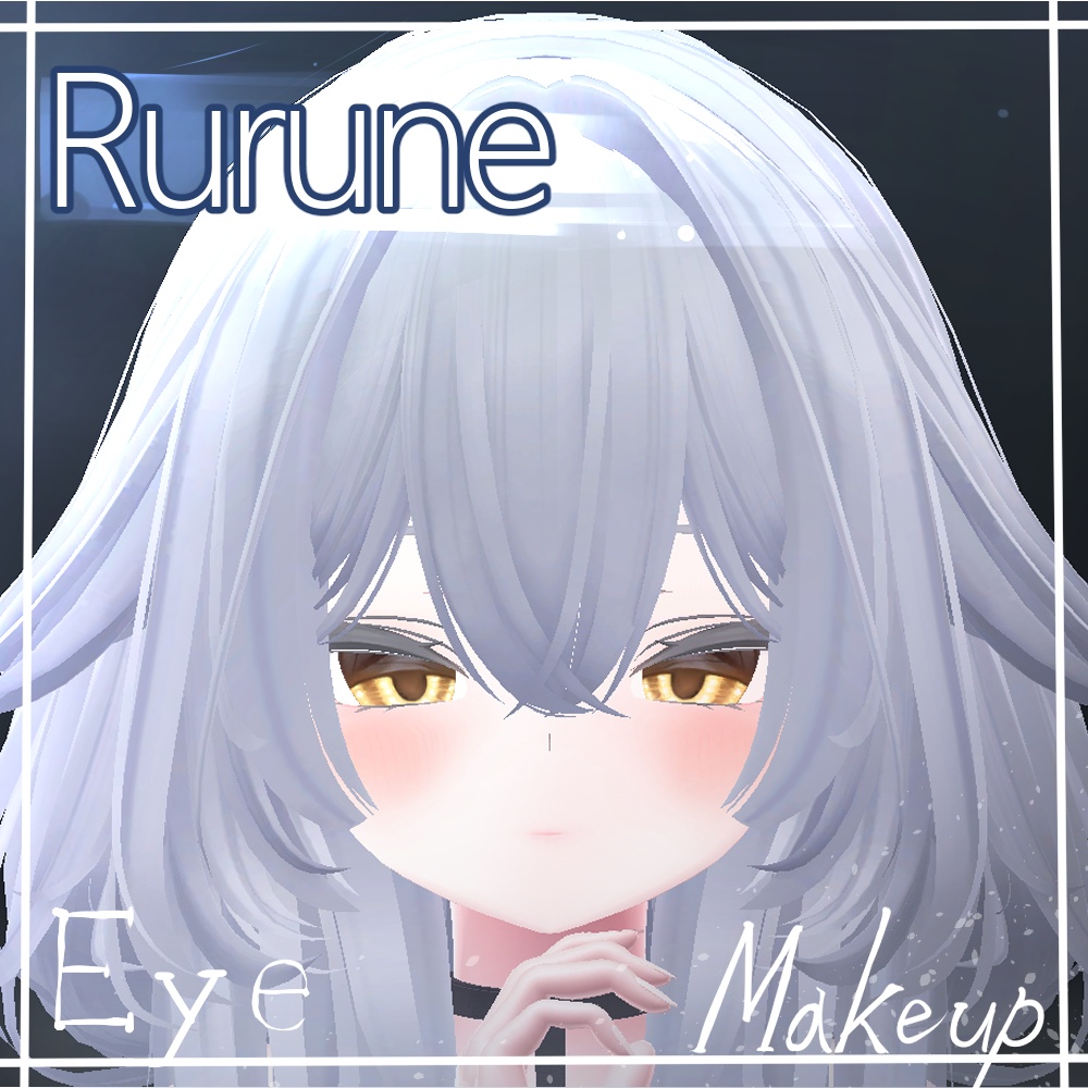 【ルルネ専用】mayo face　eye&makeup texture