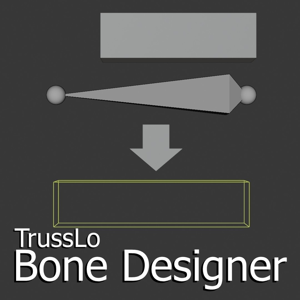 【Blenderアドオン】TrussLo Bone Designer