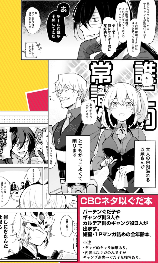 カテゴリー かーみん様☆おまとめです 9rlq0-m73708795196 フランフラ