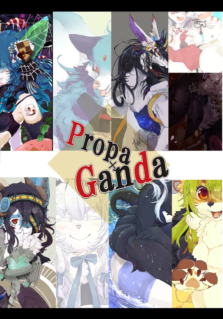イラスト本