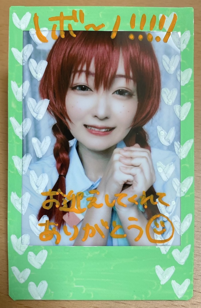 エマ・ヴェルデちゃん落書きチェキ