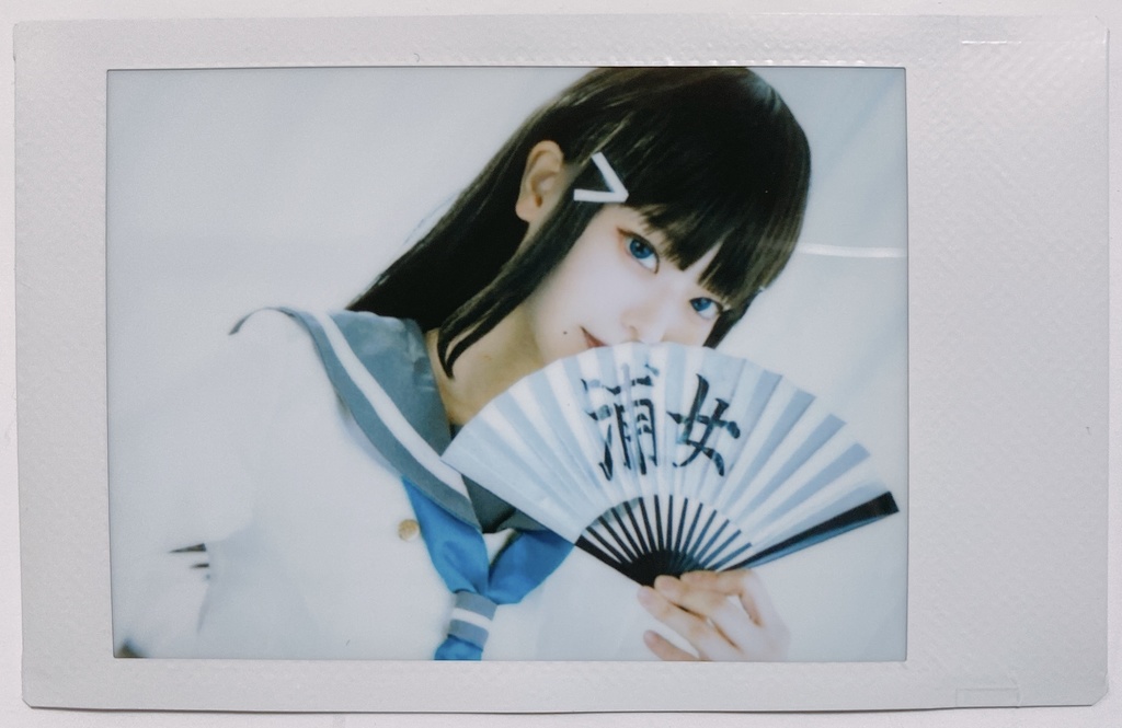 黒澤ダイヤちゃん制服チェキ2