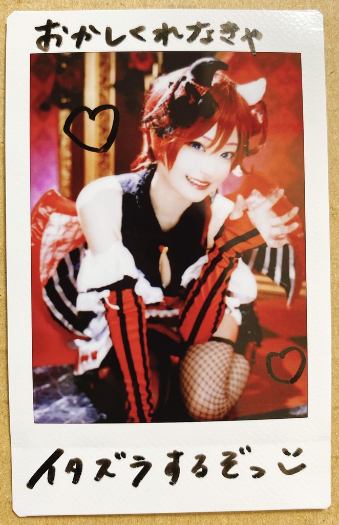 小悪魔メイちゃんチェキ