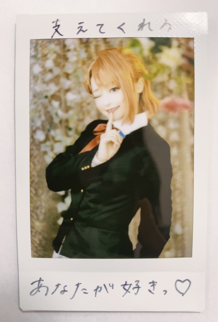 歩夢ちゃんチェキ