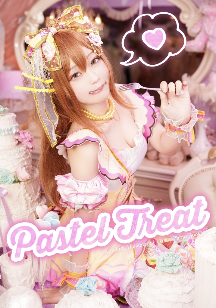 Pastel Treat