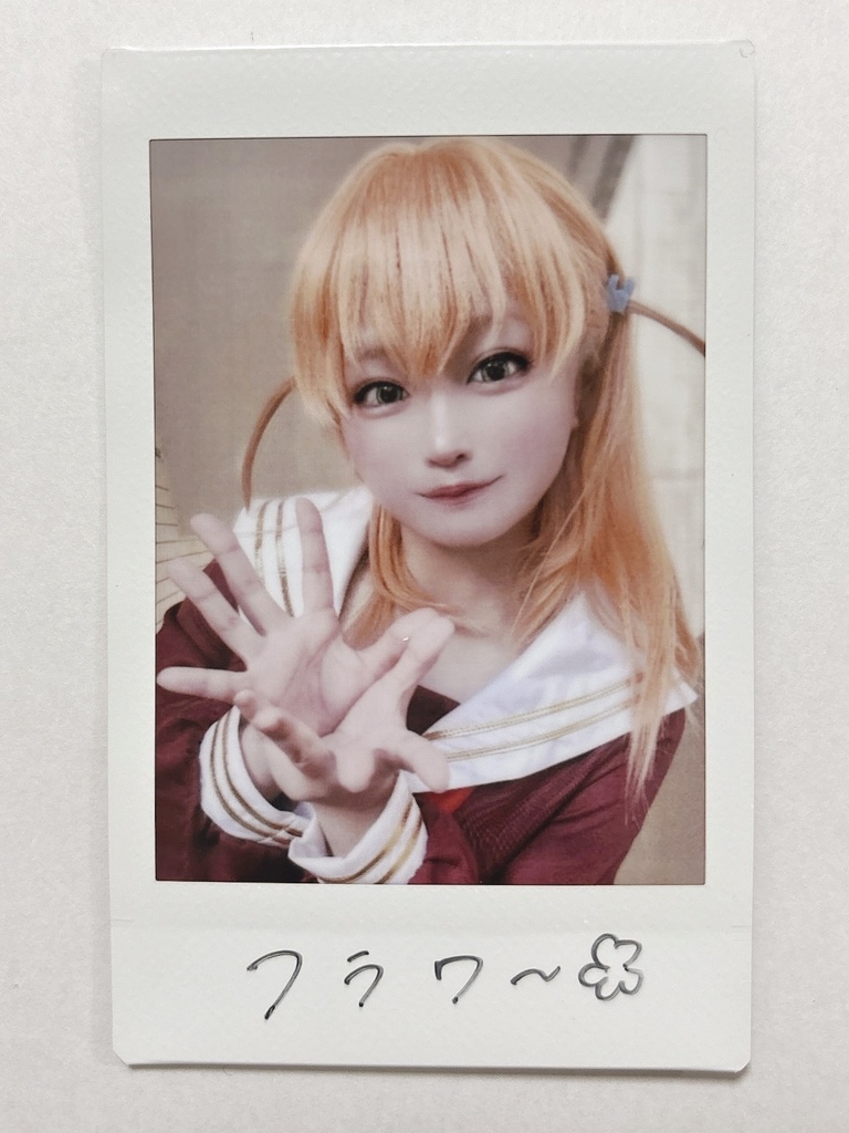 花帆ちゃんチェキ