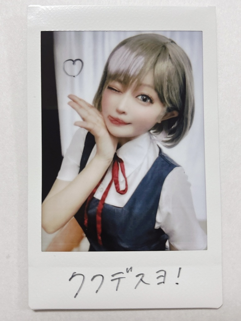クゥクゥちゃんチェキ