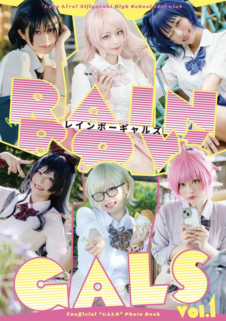 RAINBOW GALS Vol.1