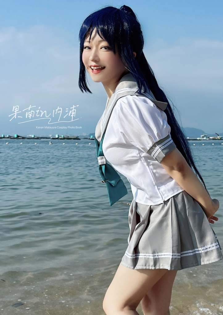 果南in内浦