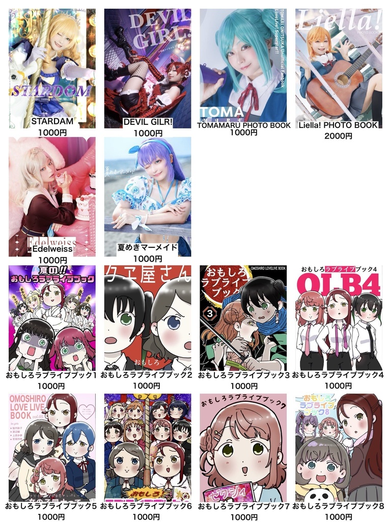 C107記念既刊セール!(1月末まで)