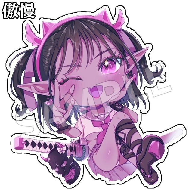 オリキャラ シール&アクリルキーホルダー 【七つの大罪モチーフ】