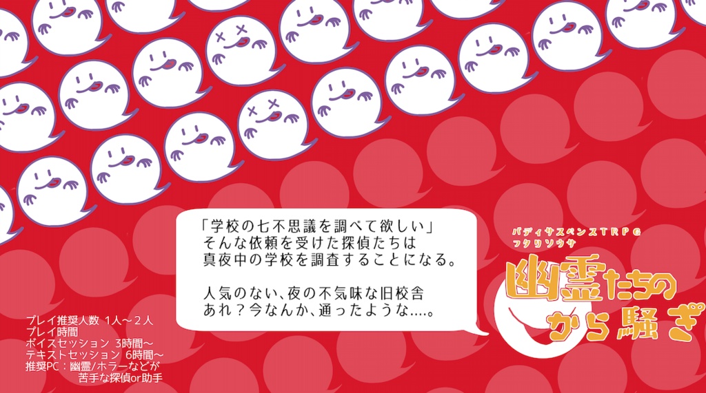 はじめまして、名探偵