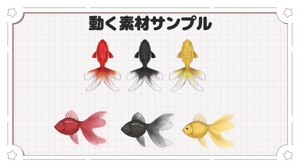 【動く夏素材】祭り・蛍・海辺・金魚・風鈴など全36種【ココフォリア・配信に】