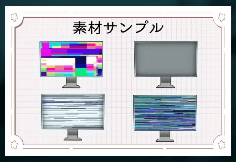 無料版有【動くココフォリア素材】ホラーセット‖ 目玉・テレビ・蝶・本など【全52種】
