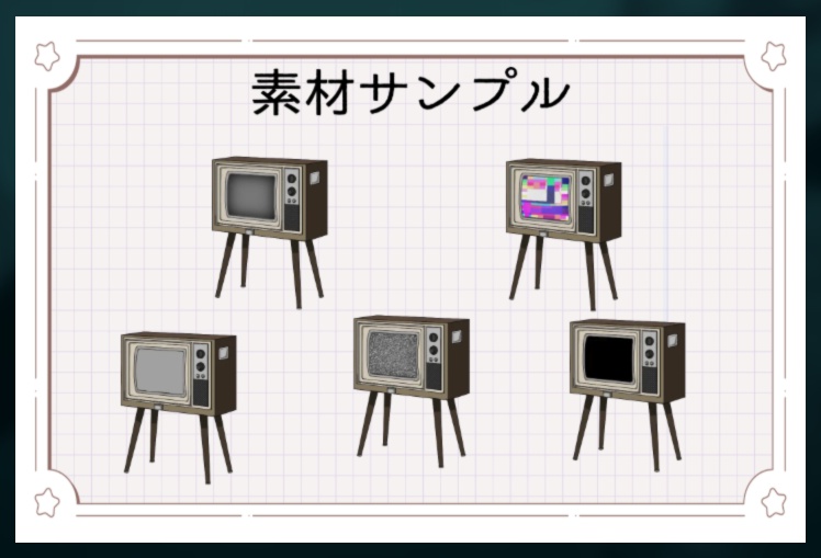 無料版有【動くココフォリア素材】ホラーセット‖ 目玉・テレビ・蝶・本など【全52種】