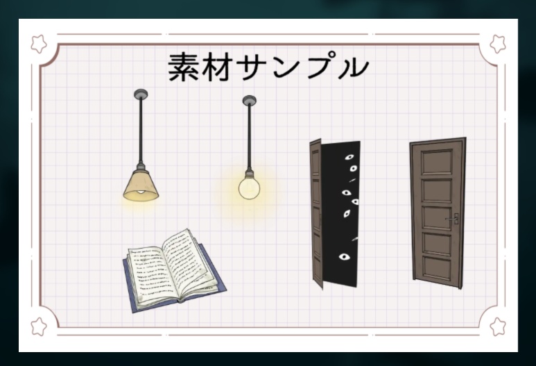 無料版有【動くココフォリア素材】ホラーセット‖ 目玉・テレビ・蝶・本など【全52種】