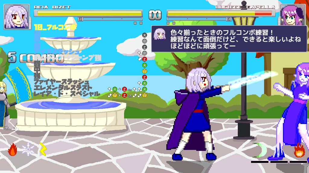 魔闘物語