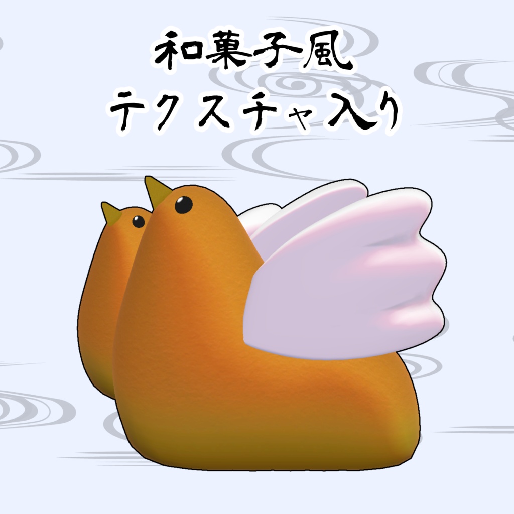 神獣 ひよコーン - 異次元の狭間 - 3/3