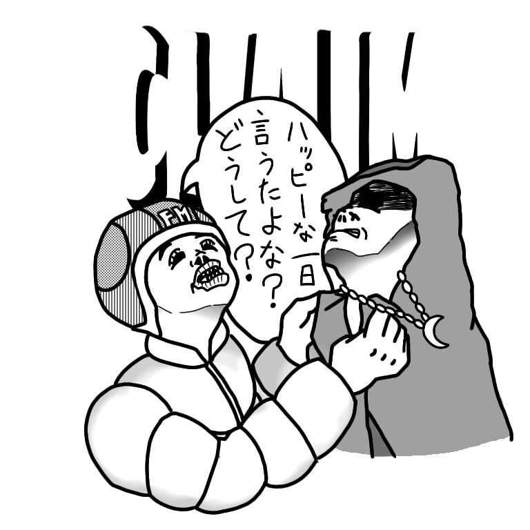 フミ子のトートバッグ(CLAIM)