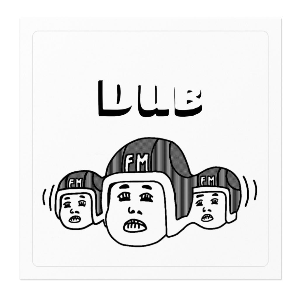 フミ子のステッカー(DUB)