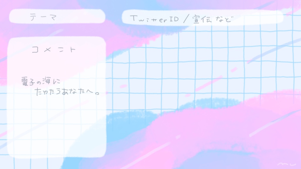 Night & Day / 配信オーバーレイ・背景