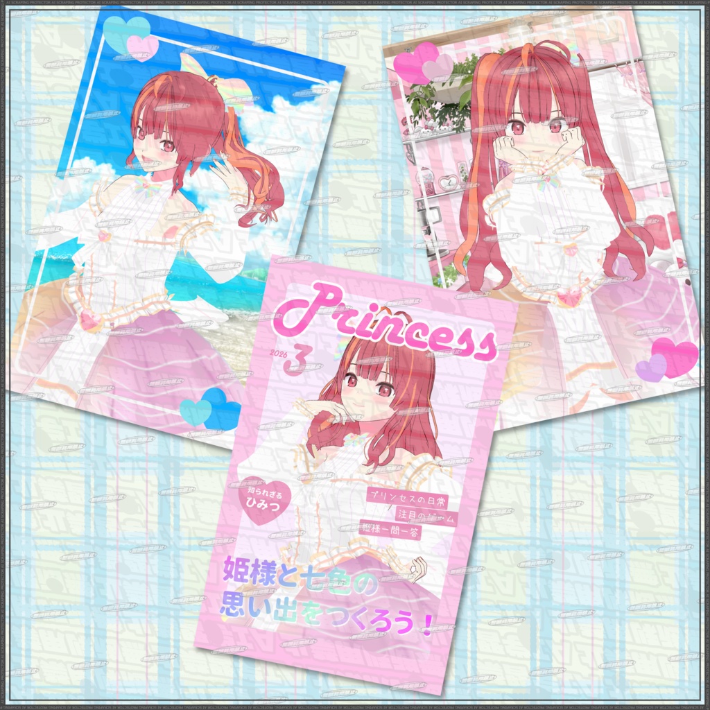 シトラス姫のプラスチックカード