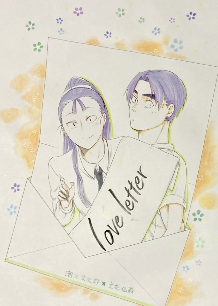 love letter