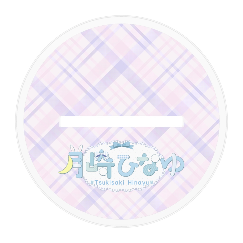 月崎ひなゆ キービジュアルアクリルフィギュア