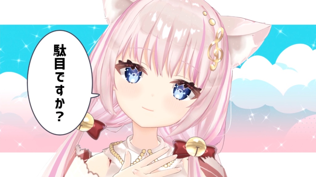 だれでもVsinger - ナナヲアカリ / ダダダダ天使 エディション -