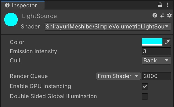 【Unity】Simple Volumetric Lightシェーダー (早期アクセス版)