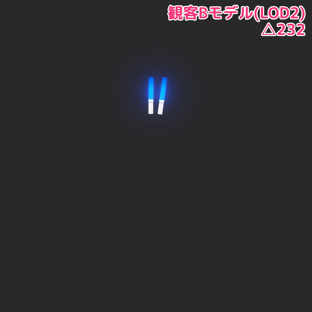 【Unity】観客(群衆)パーティクル (メッシュ生成プログラム付)【早期アクセス版】