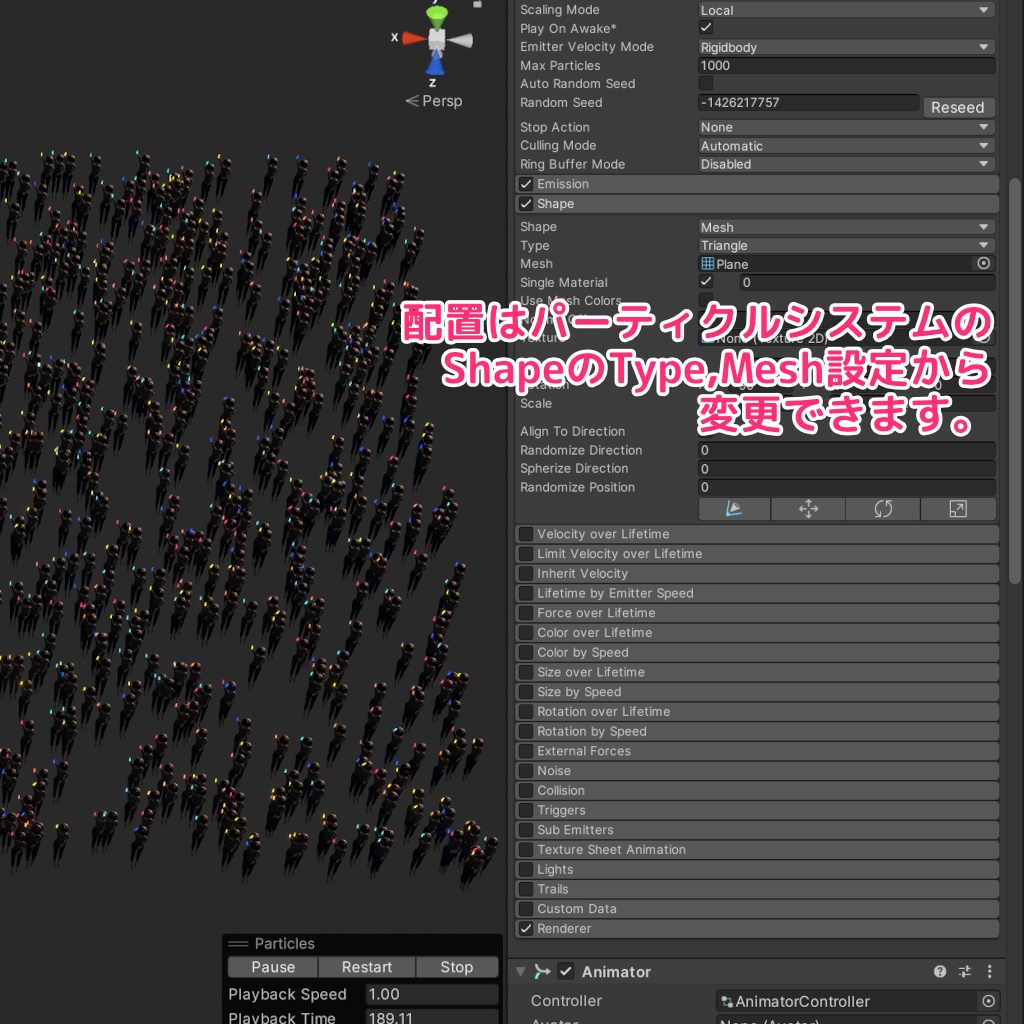 【Unity】観客(群衆)パーティクル (メッシュ生成プログラム付)【早期アクセス版】