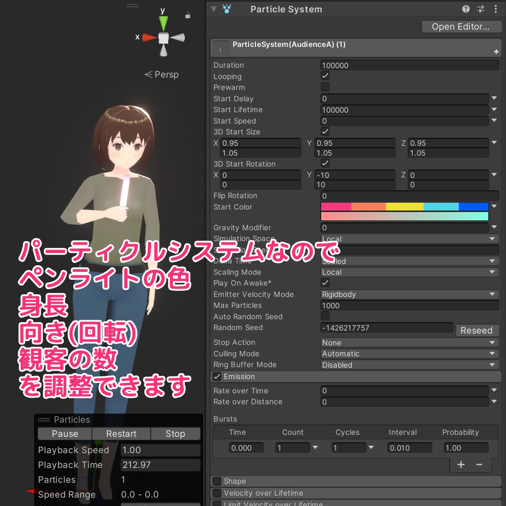 【Unity】観客(群衆)パーティクル (メッシュ生成プログラム付)【早期アクセス版】