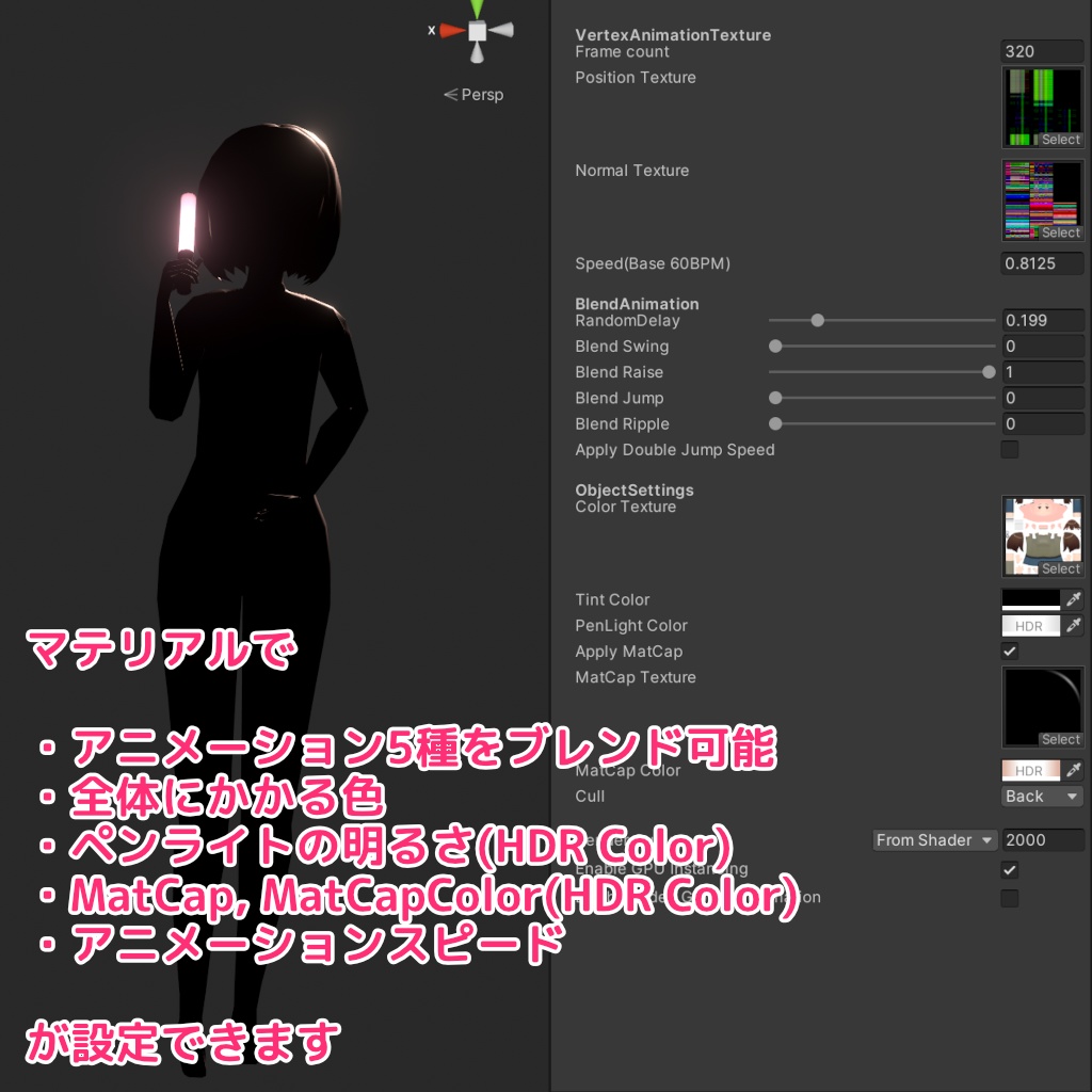 【Unity】観客(群衆)パーティクル (メッシュ生成プログラム付)【早期アクセス版】