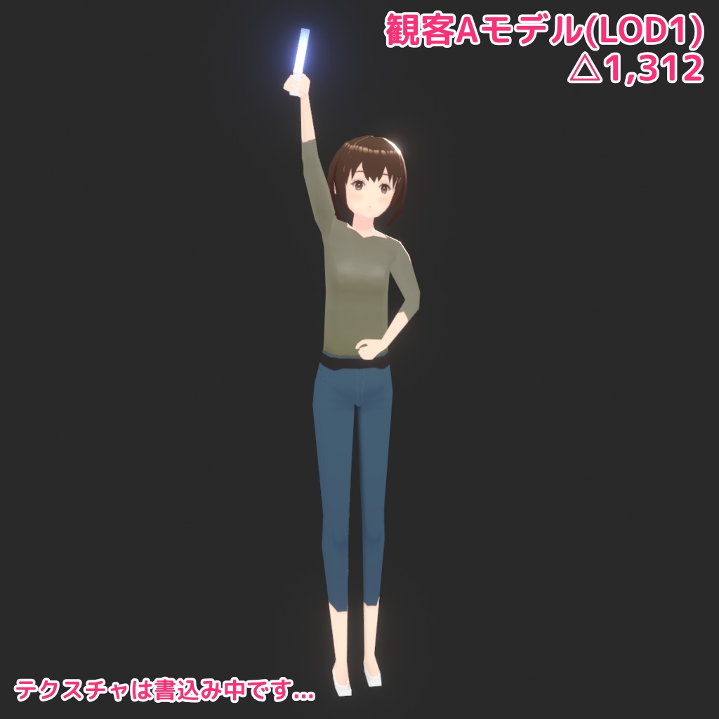 【Unity】観客(群衆)パーティクル (メッシュ生成プログラム付)【早期アクセス版】