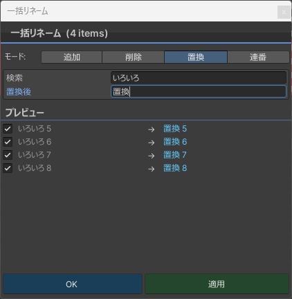 【無料】Better Project【UnityEditor拡張】