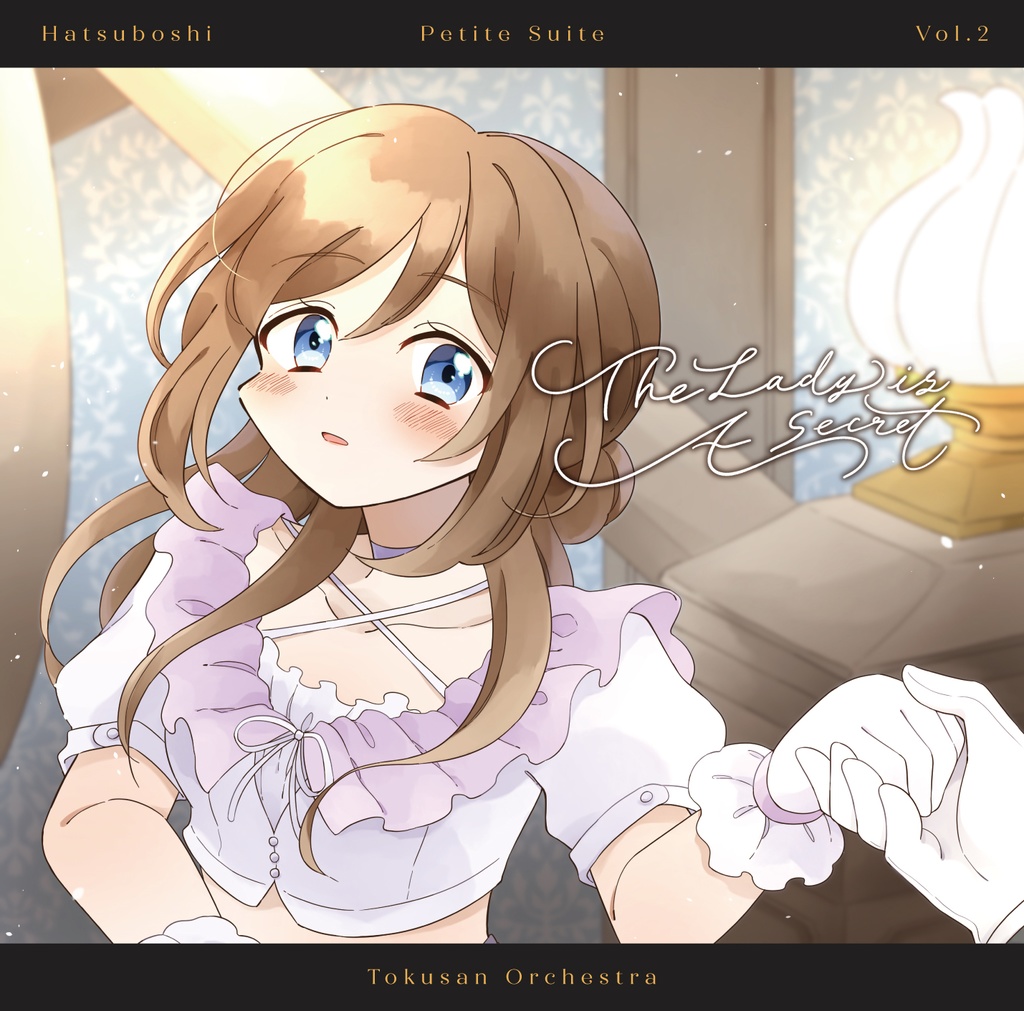 【学マスアレンジCD】Hatsuboshi Petite Suite vol.2 -The Lady is A Secret-