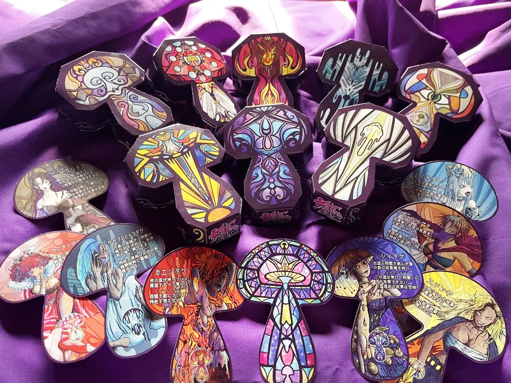 女王たちの興亡