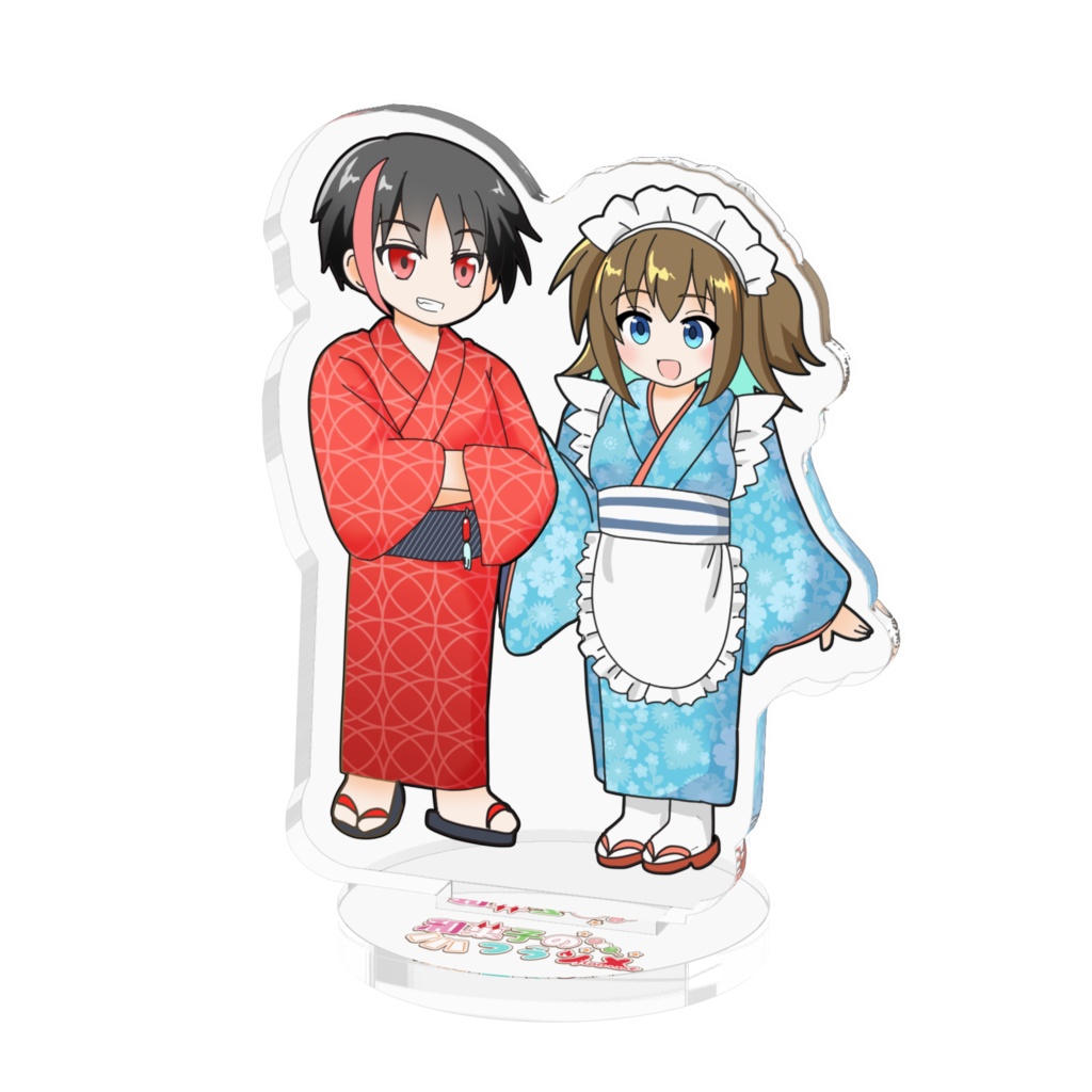 和服わがフラアクスタ