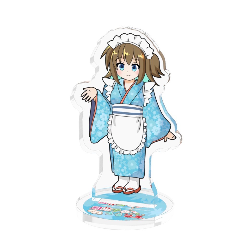 和服菜々乃アクスタ