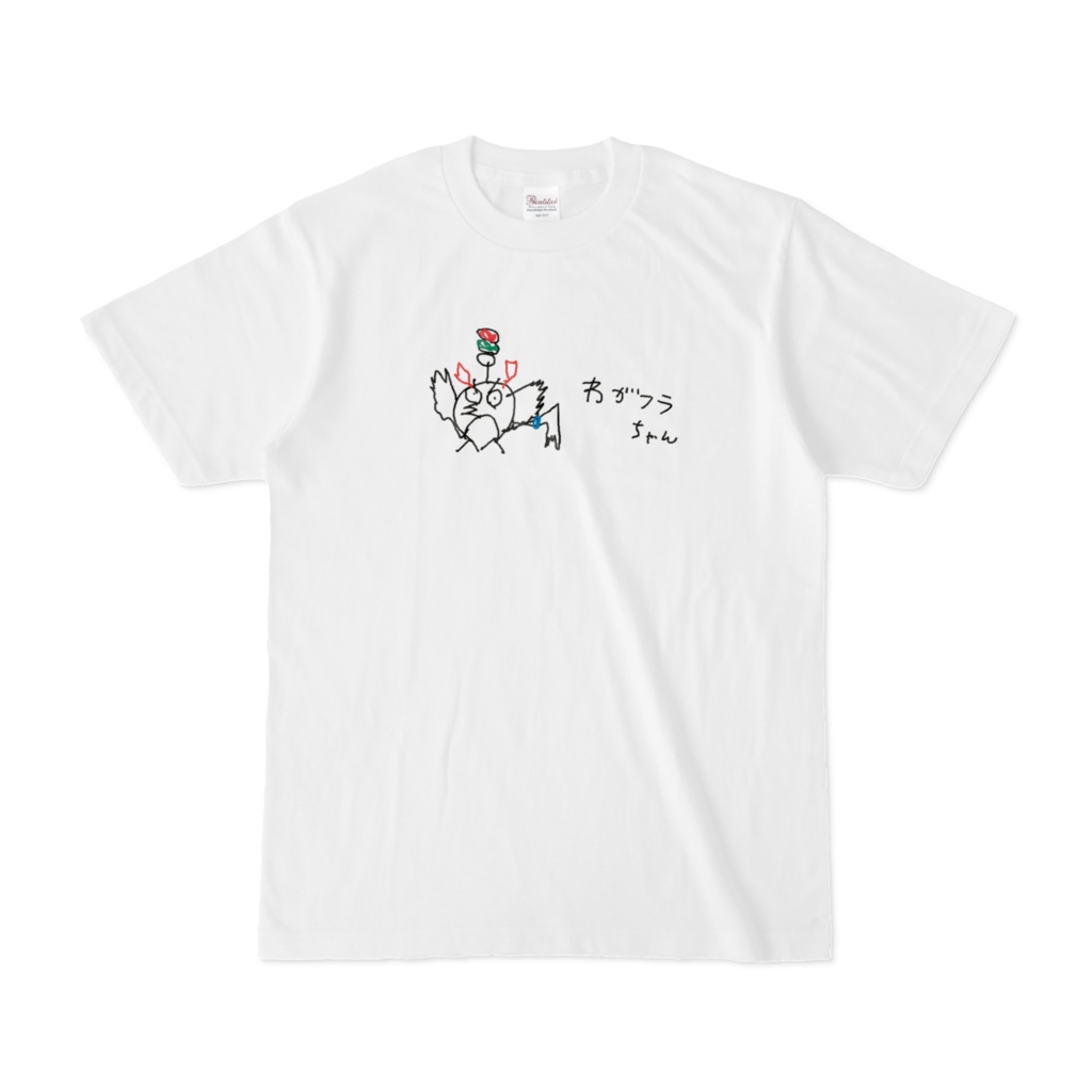 あずき画わがフラどりTシャツ