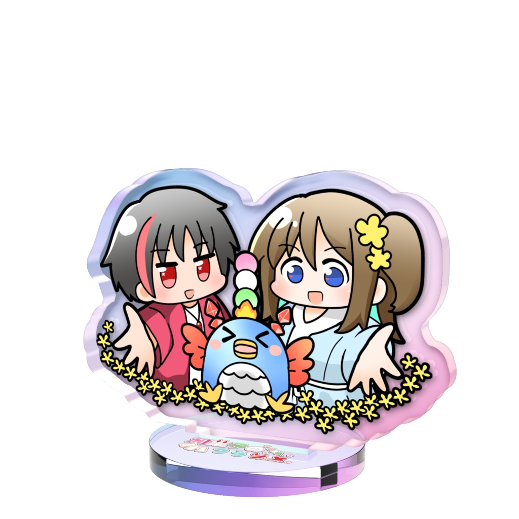 わがフラ登録者5000人記念アクリルスタンド