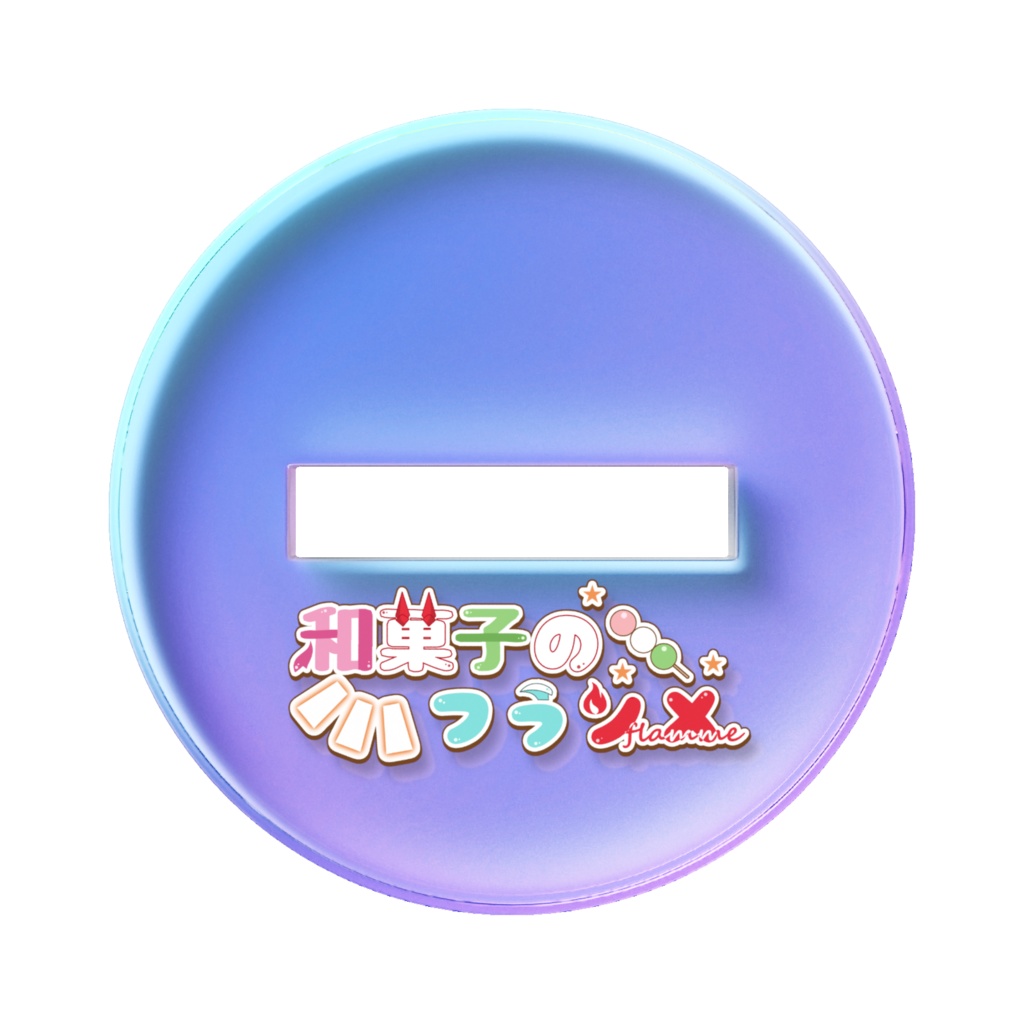 わがフラ登録者5000人記念アクリルスタンド