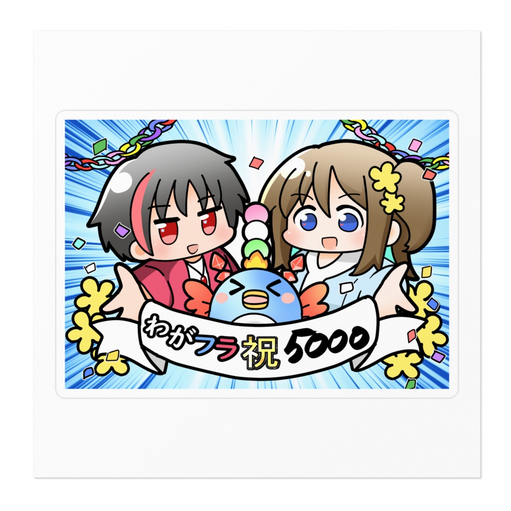 5000人記念ステッカー