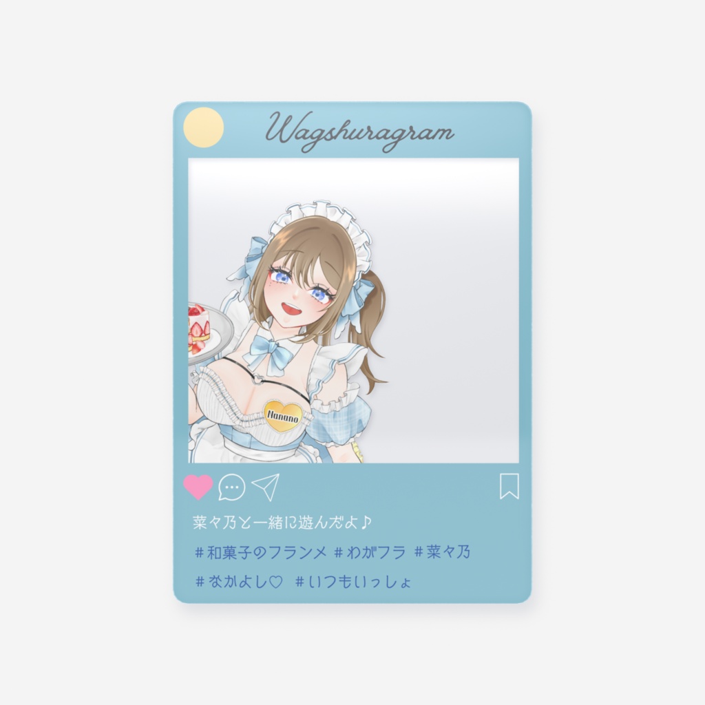 SNS投稿風クリアカード